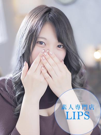 LIPS（リップス）：ひなの【虜になるそのエロさ♡】