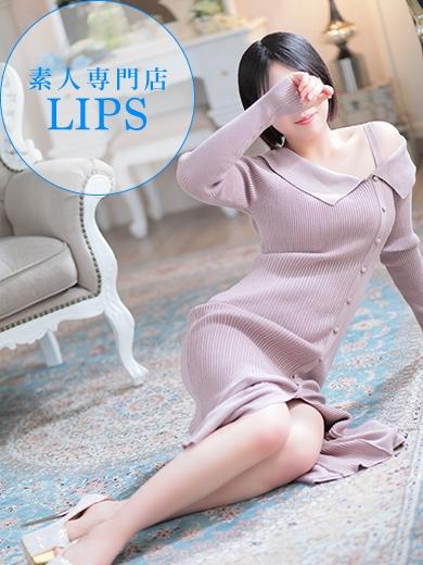 LIPS（リップス）：ちな【また逢いたくなる♡】