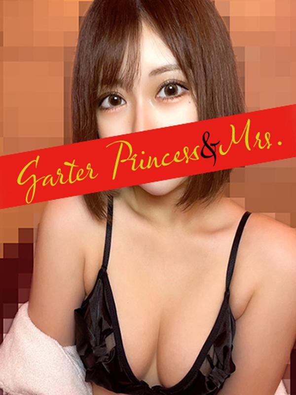 Garter Princess&Mrs.(ガータープリンセス&ミセス)：乃々【87点】