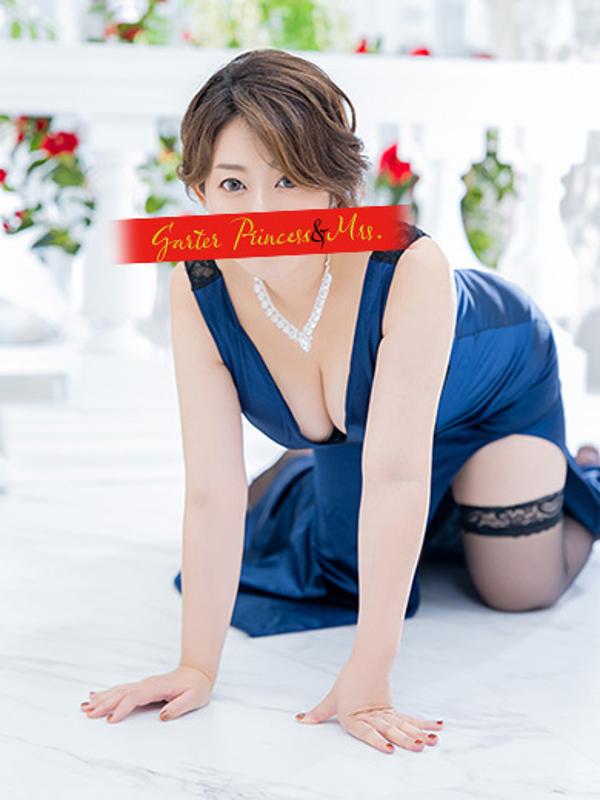 Garter Princess&Mrs.(ガータープリンセス&ミセス)：あおい【30代】【86点】