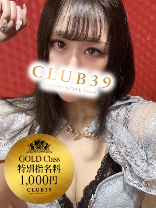 CLUB39（クラブサンキュー）：★生田まりあ★