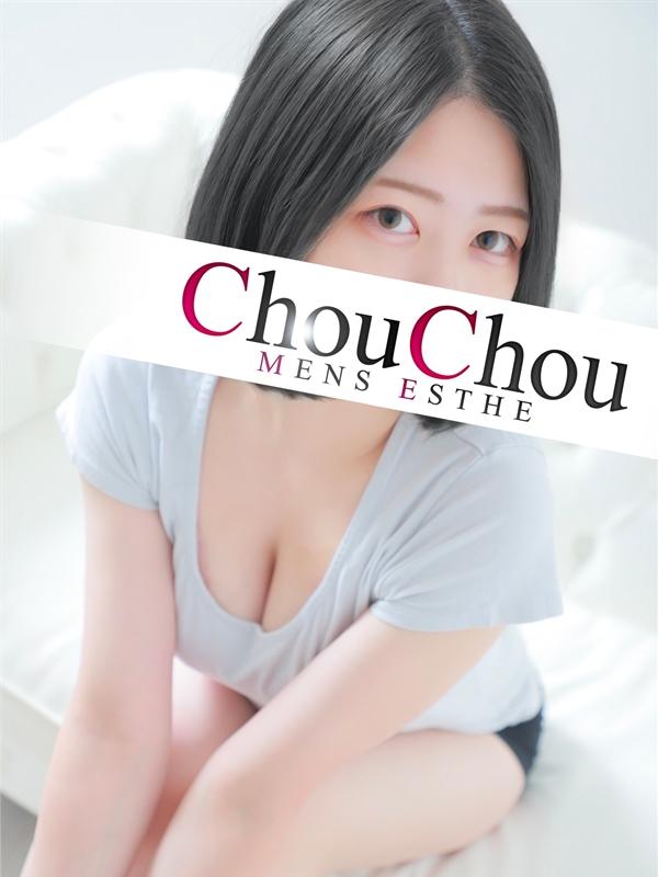 高級出張メンズエステ神戸ChouChou（シュシュ）：うらら【完全業界未経験】