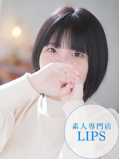 LIPS（リップス）：まち【萌える癒し系未経験♡】