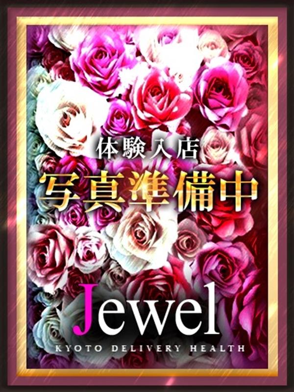 Jewel京都：えま☆説明不要見たら納得美女☆