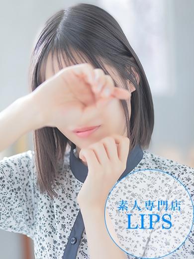 LIPS（リップス）：きこ【華奢でほんわか癒しの素人】