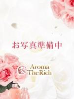 Aroma The Rich：円香いと