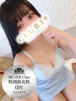 CLUB39（クラブサンキュー）：森永もなか