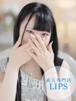 LIPS（リップス）：まあや【癒し系の完全未経験♡】