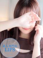 LIPS（リップス）：ほの【精一杯のご奉仕♡】