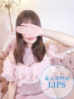 LIPS（リップス）：かれん【清楚な港区系女子♡】