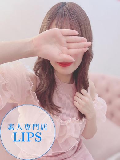 LIPS（リップス）：かれん【清楚な港区系女子♡】