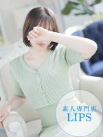 LIPS（リップス）：なつ【笑顔エロさ溢れる良い女性】