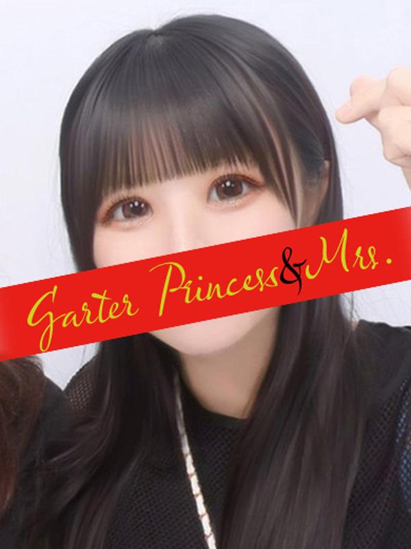 Garter Princess&Mrs.(ガータープリンセス&ミセス)：みはる