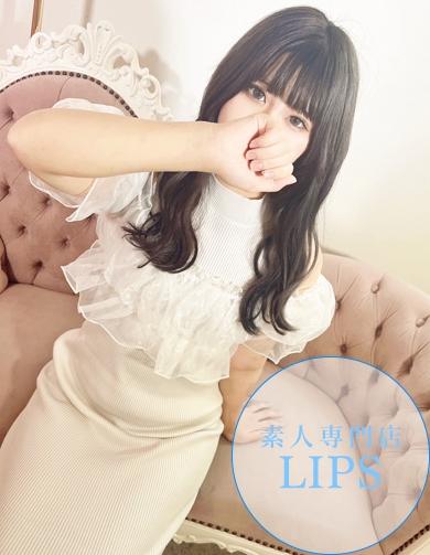 LIPS（リップス）：ゆゆ【9月3日入店】