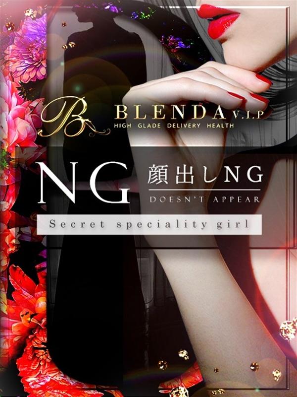 CLUB BLENDA V.I.P：和奏　ユリ