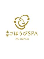 本家ごほうびSPA大阪店：ゆうか