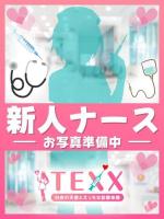 TEXX：まひ