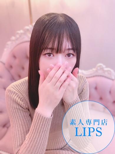 LIPS（リップス）：ゆな【10月9日入店】