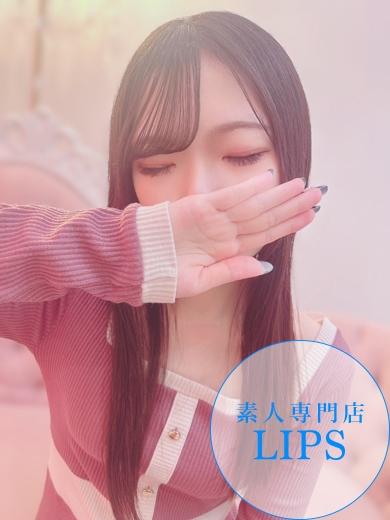 LIPS（リップス）：ななみ【10月31日入店】