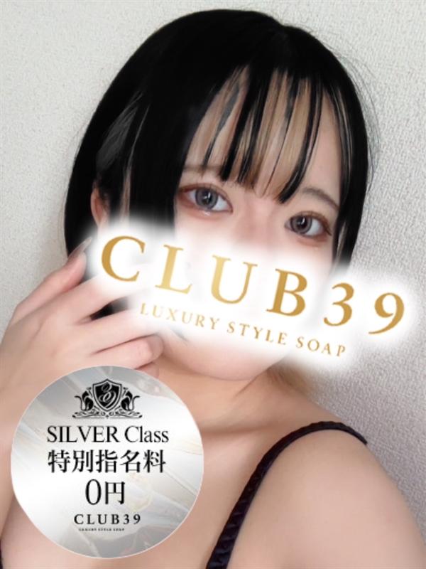 CLUB39（クラブサンキュー）：清水のあ