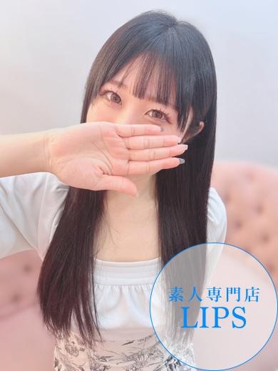 LIPS（リップス）：ふう【11月14日入店】