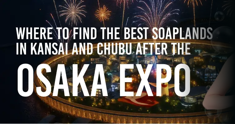 Osaka Expo 2025