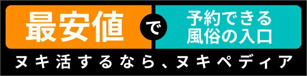 nukipedia
