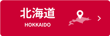 北海道エリアの風俗情報 - カクブツ