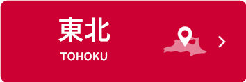 東北エリアの風俗情報 - カクブツ