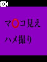 GINGIRA☆TOKYO 〜ギンギラ東京〜：LISA【88点】