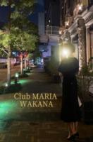 club MARIA～クラブマリア～：稚奈【ワカナ】
