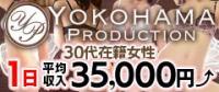 YOKOHAMA Production：松本きょうこ