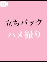 GINGIRA☆TOKYO 〜ギンギラ東京〜：LISA【88点】
