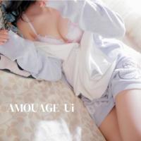 AMOUAGE アムアージュ：星川　うい