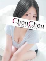 高級出張メンズエステ神戸ChouChou（シュシュ）：うらら【完全業界未経験】