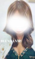 CLUB BLENDA V.I.P：貴咲　レオ