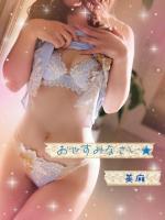 人妻出逢い会 『百合の園』 山の手本店：美麻(みま)【87点】